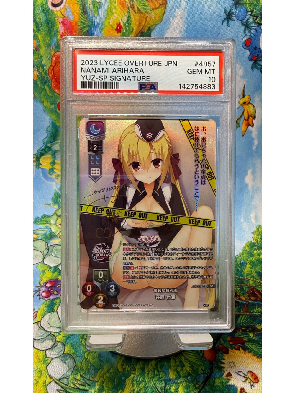 Lycee Overture Arihara Nanami LO-4857-S SP Yuzusoft 3.0 2023 JP Foil PSA 10